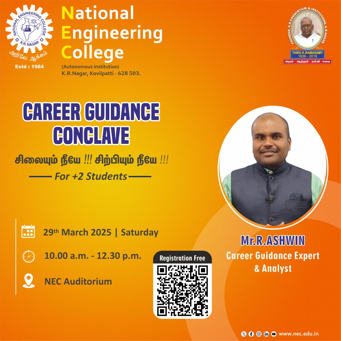Career Guidance Conclave