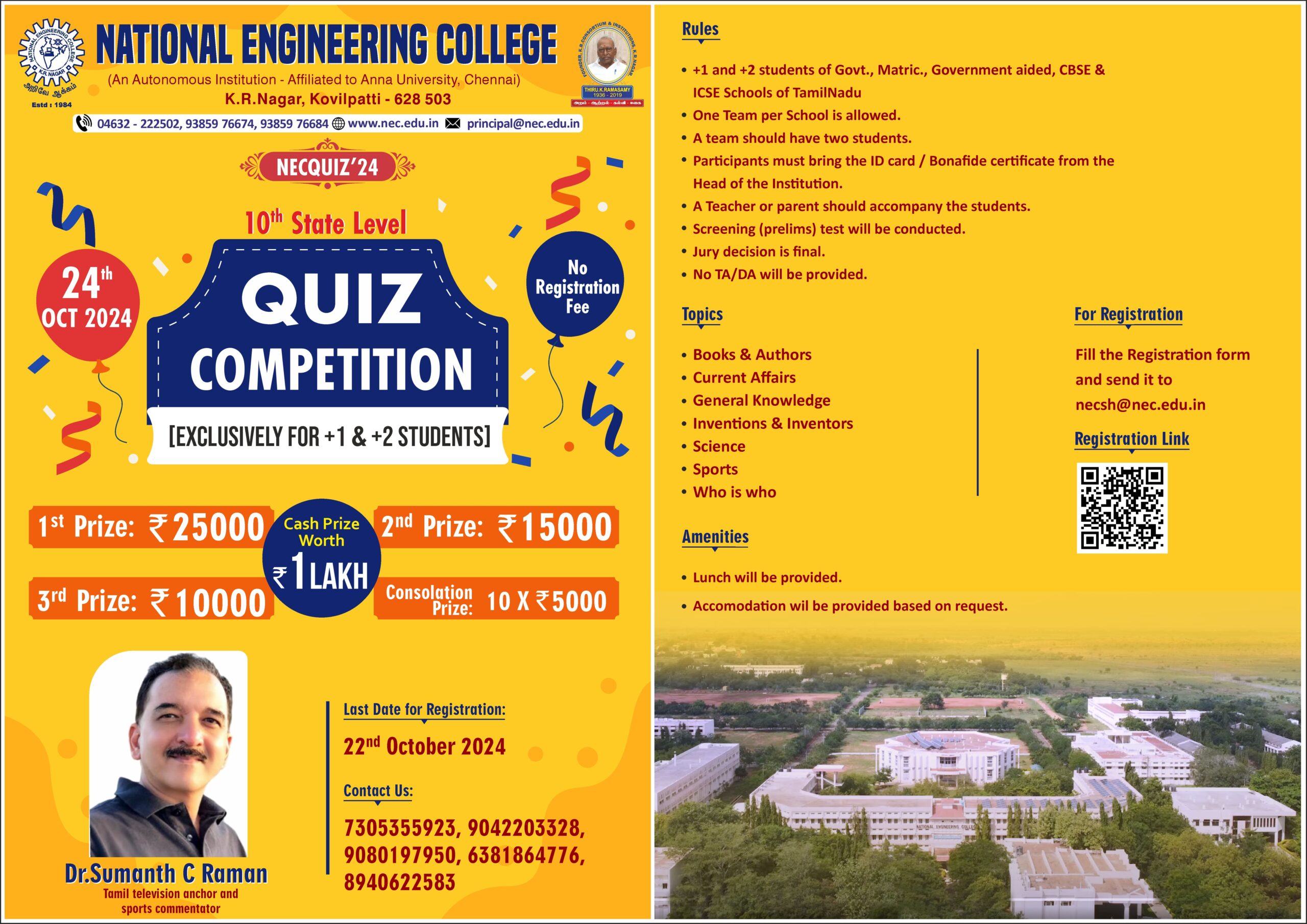 NECQUIZ’24 – 10th State Level Quiz Competition 2024 for 11th & 12th standard students